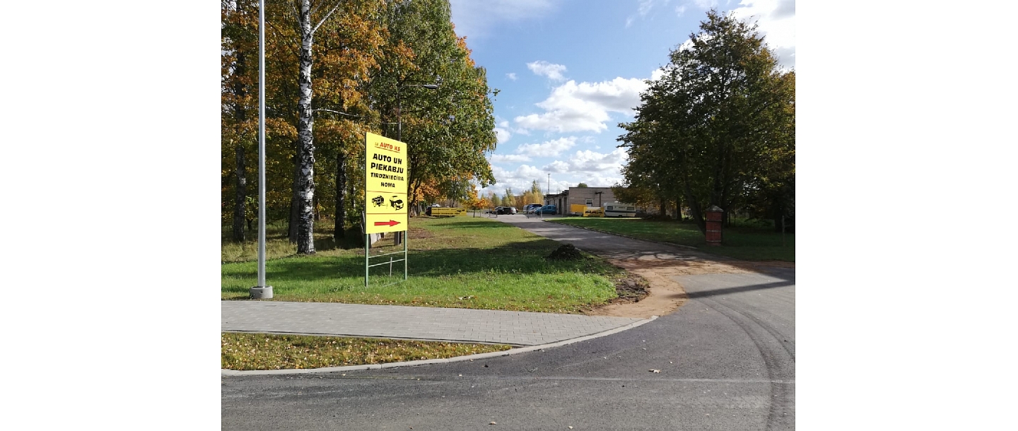 торговля и аренда