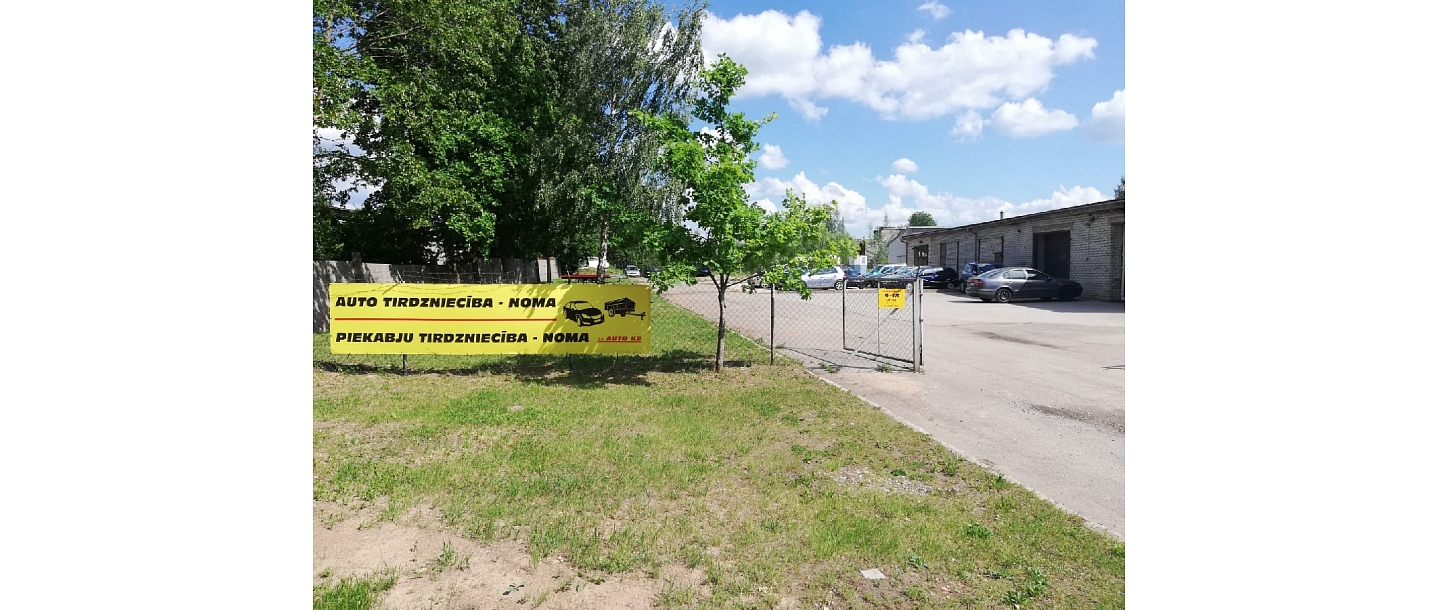 автомобили и прицепы