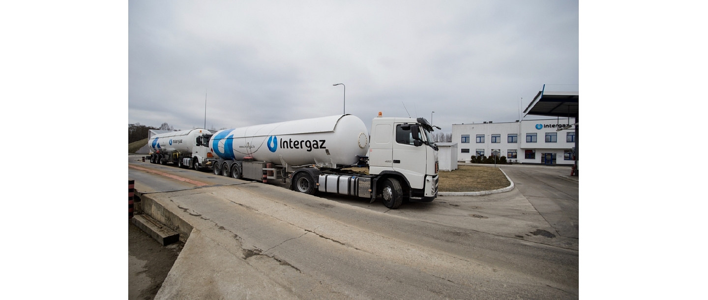 Доставка газа