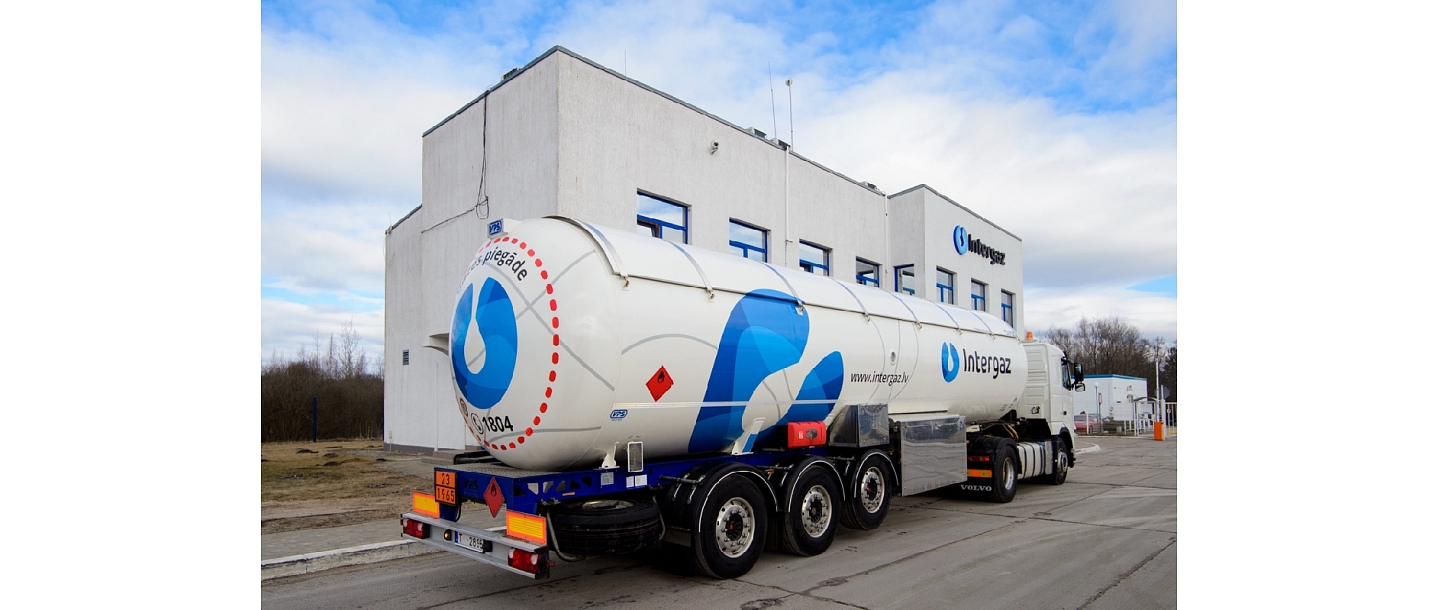 Отопительный газ