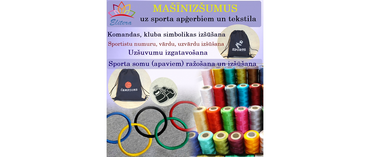 cepuru, kreklu, jaku izšūšana