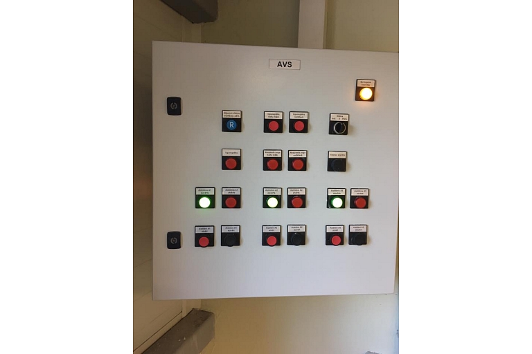 Design of automation control equipment, Cesis, Valmiera, Vidzeme, Ltd. Alteco, Limbazi, Sigulda, security