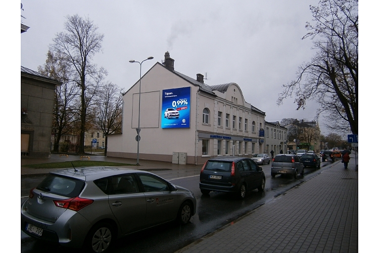 Экран в кинотеатре Gaisma в Валмиере