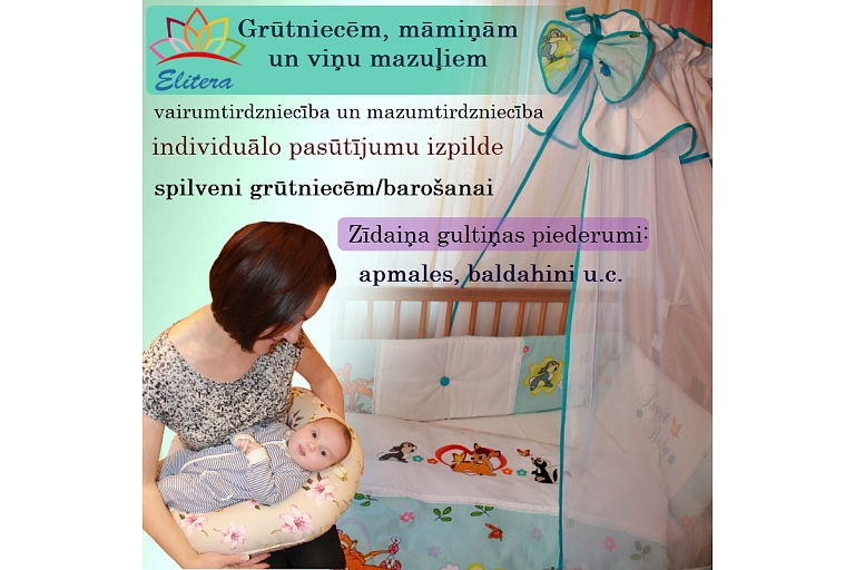 Gultas piederumi grūtniecēm, māmiņām, bērniem