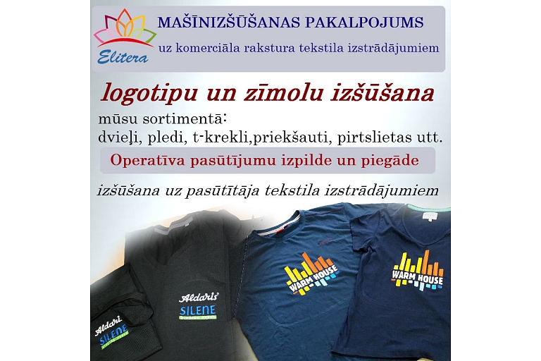 Pennant, emblem, logo embroidery