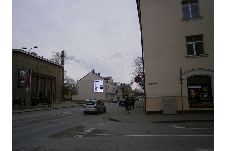Screen at cinema in Valmiera