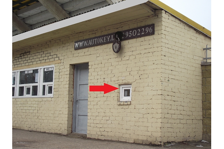 SOS ключей в Даугавпилсе