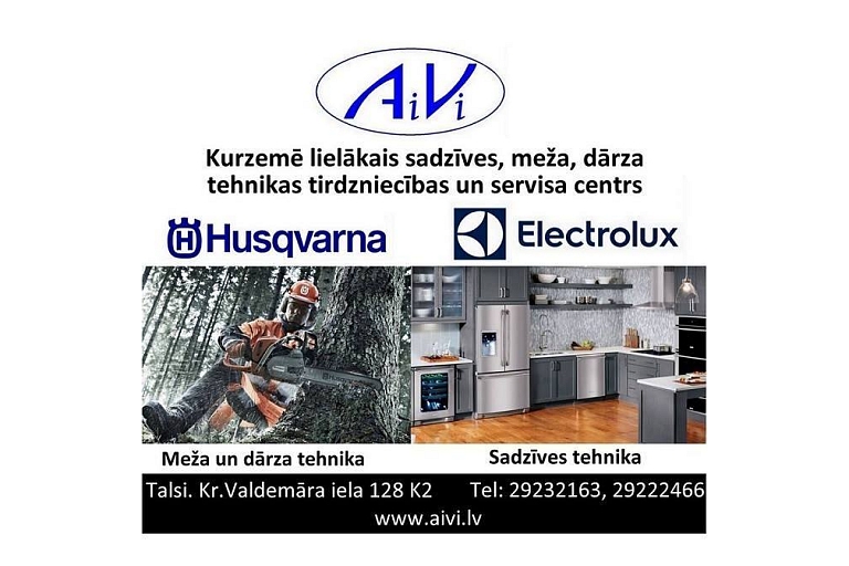 Айви