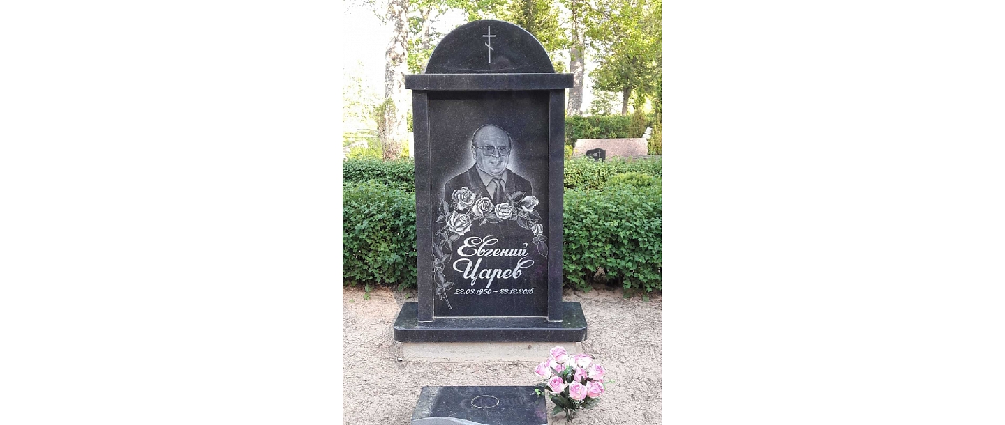 Kapu pieminekļi