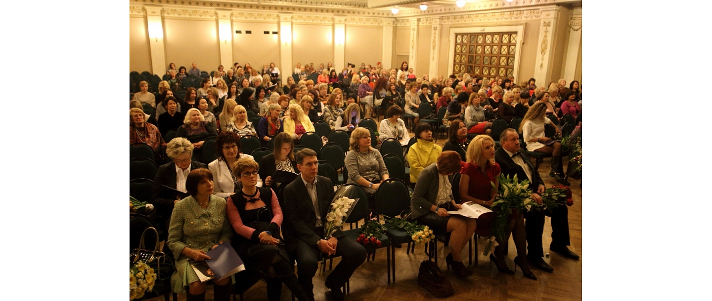 Подготовка профессионалов