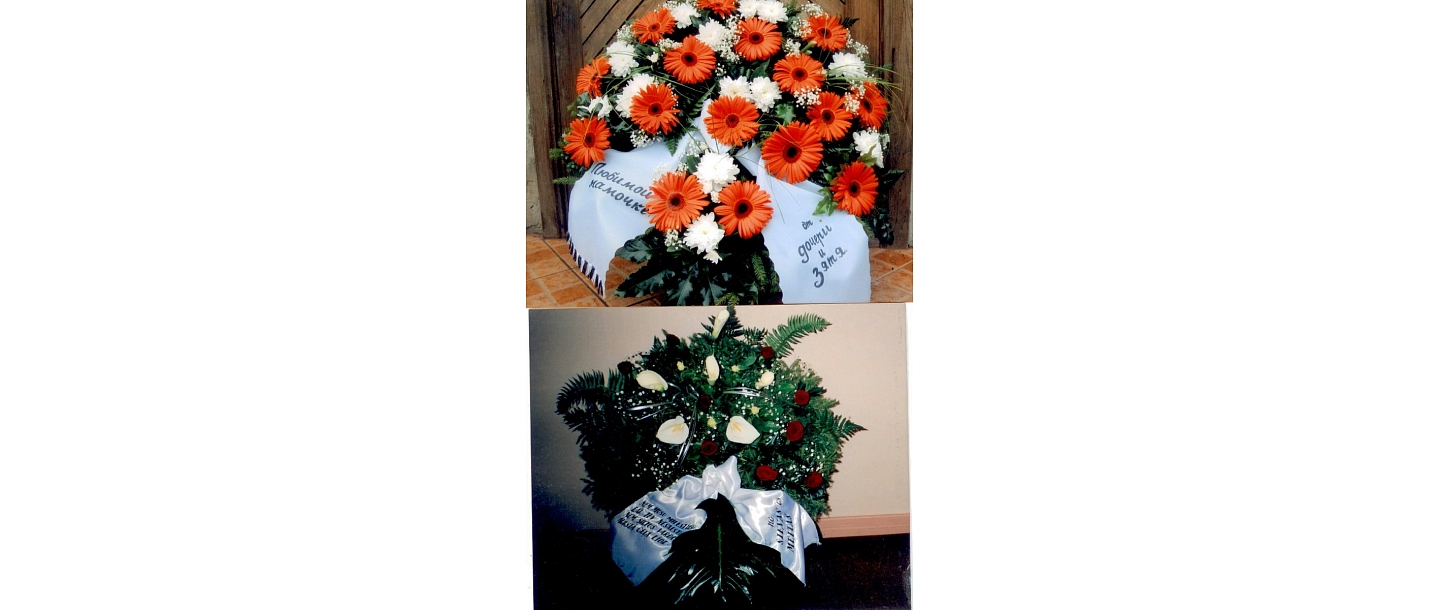 Funeral floristry