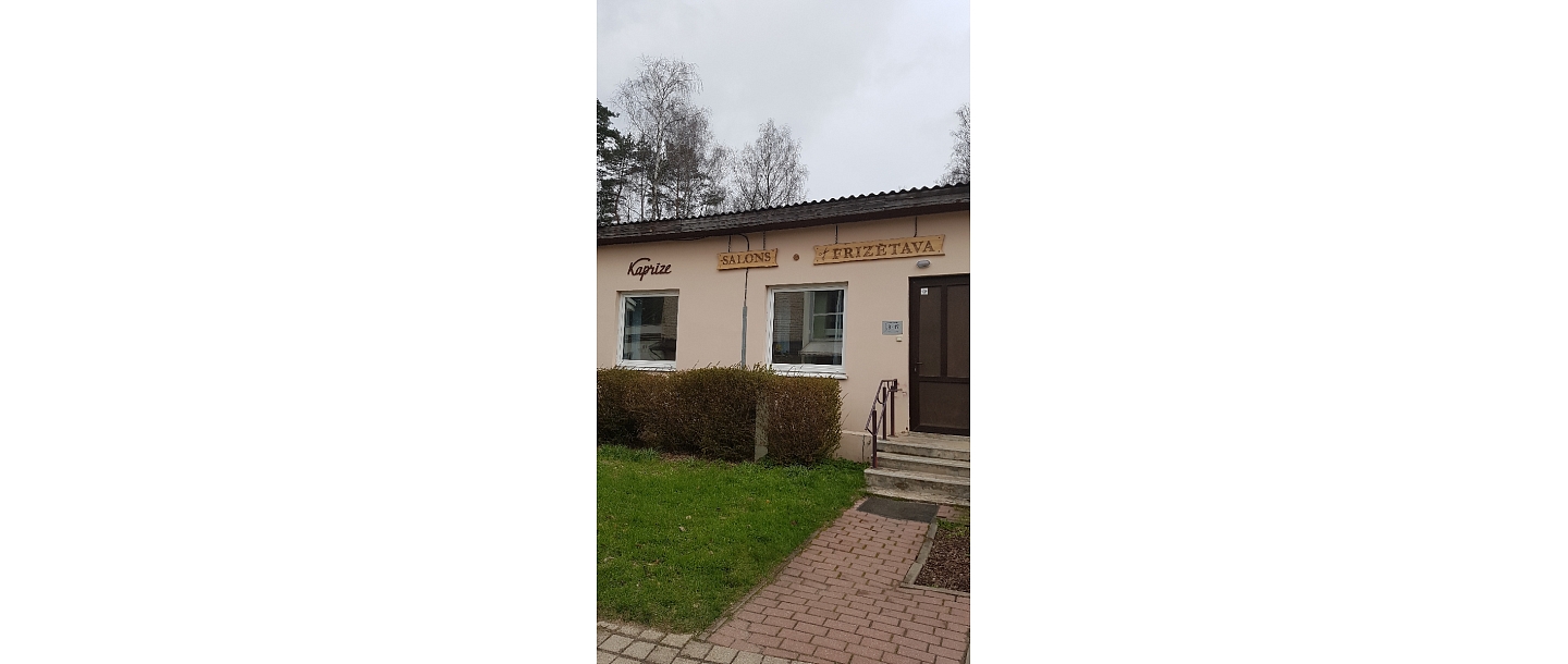 Парикмахерская