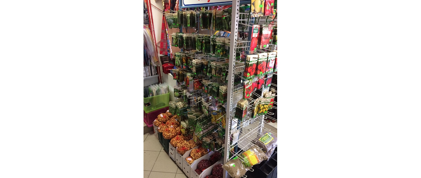 Seeds, plants Valmiera