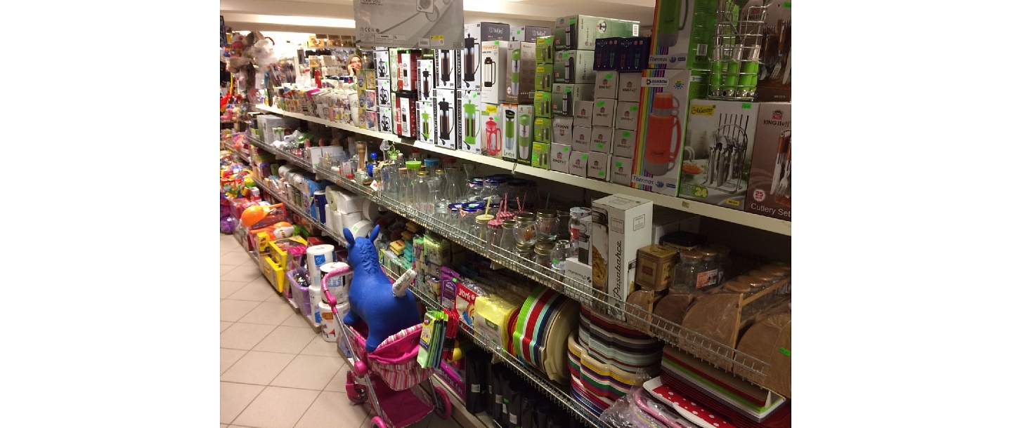 Garden goods Rūjiena