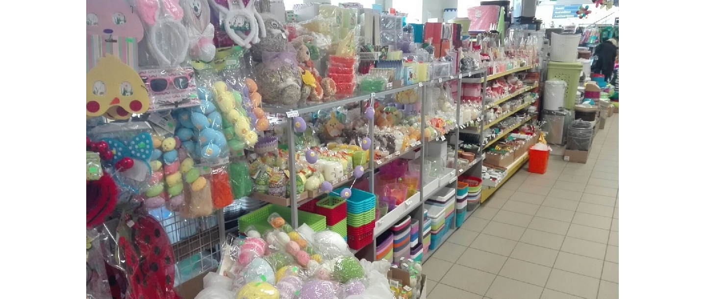 Household goods Strenči
