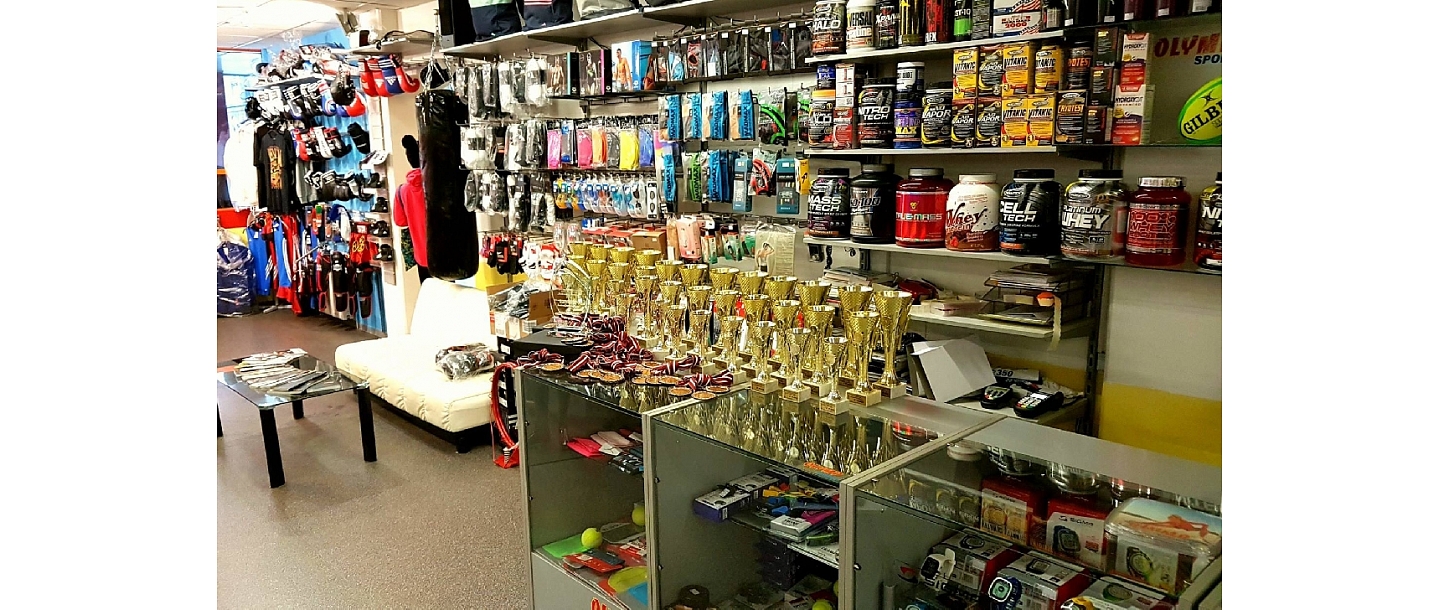 Sporting goods store