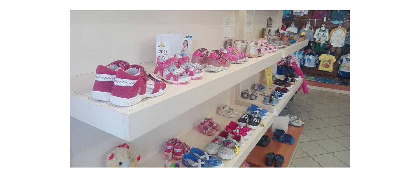 Shoes for children Jelgava