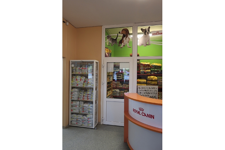 Veterinārā klīnika