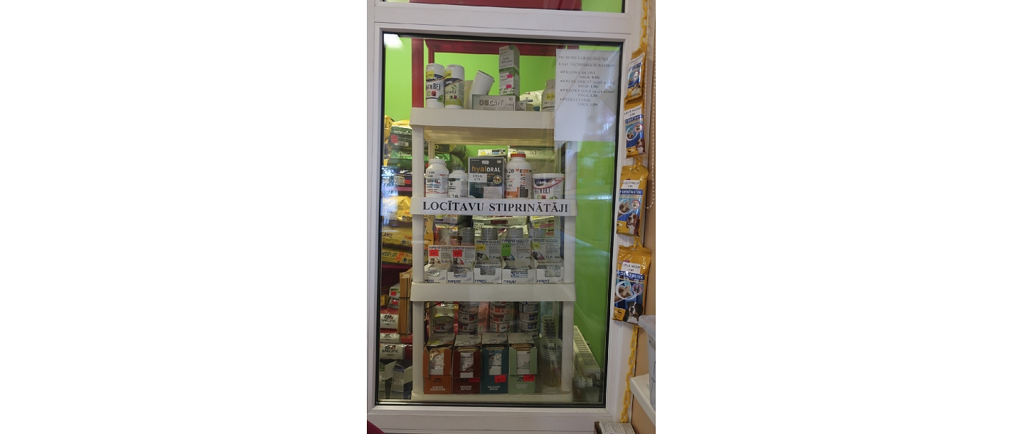 Dzīvnieku sterilizācija