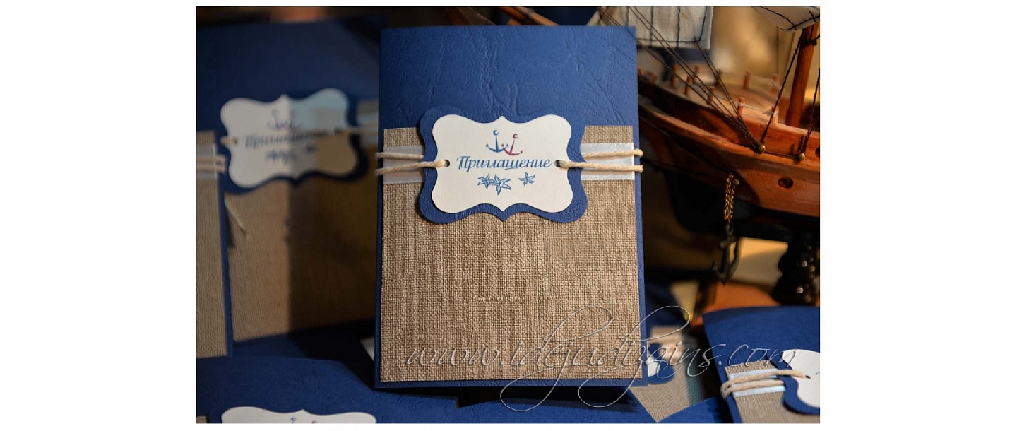 an invitation to a sailor party