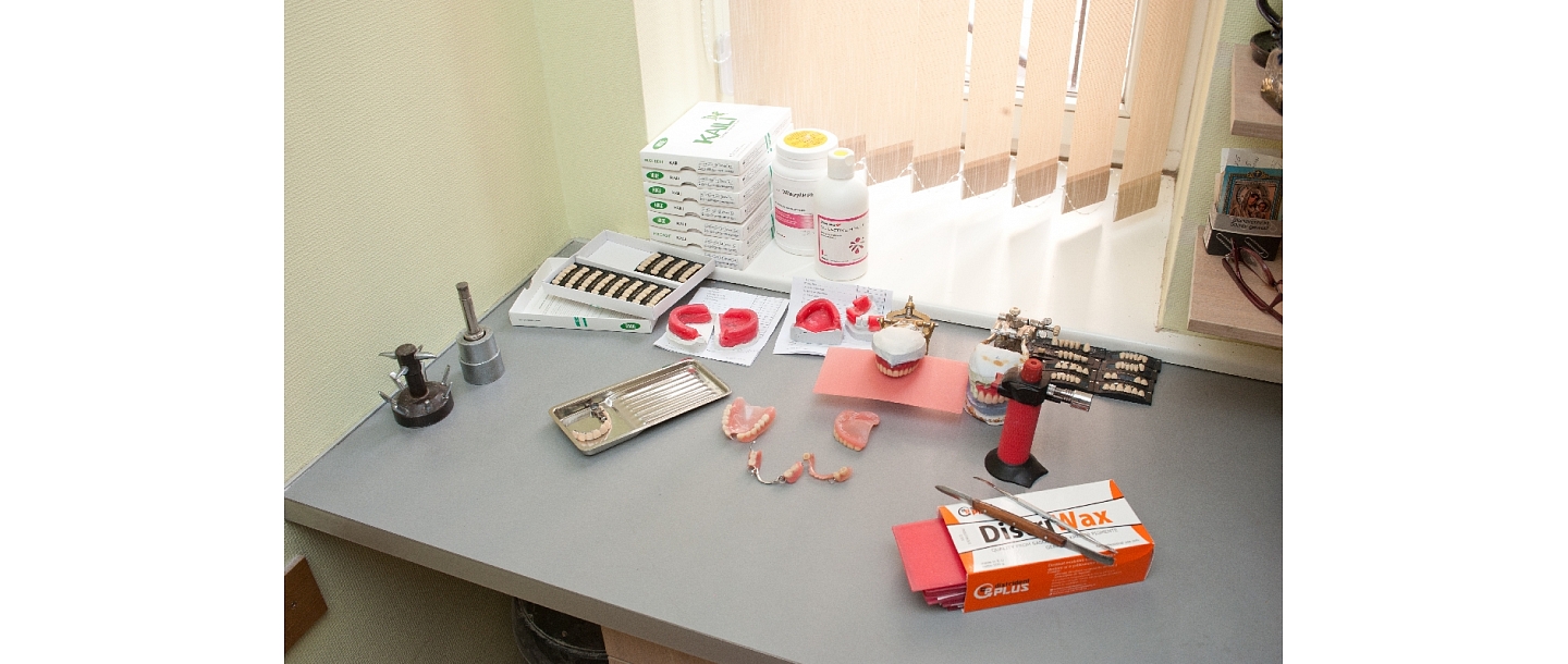 diagnostic treatment