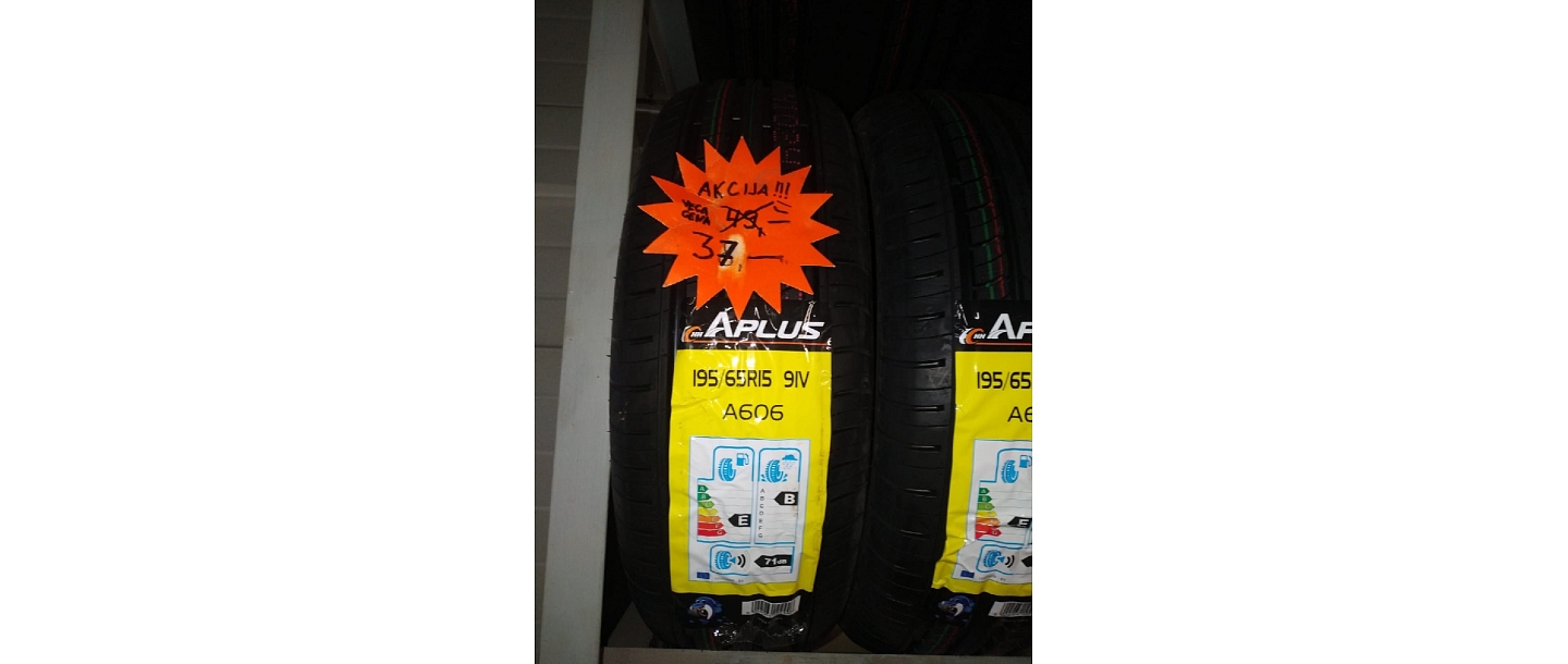 Used tyres