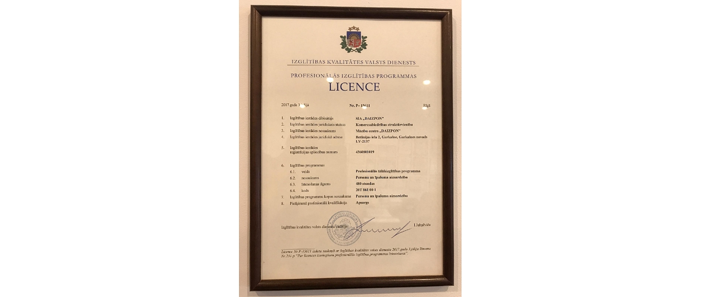 480-часовая программа охранника с квалификационной лицензией охранника
