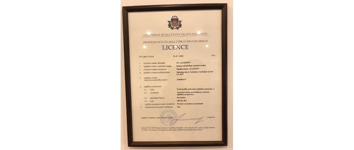 84 Hour Security Entry Level Knowledge Education Program License