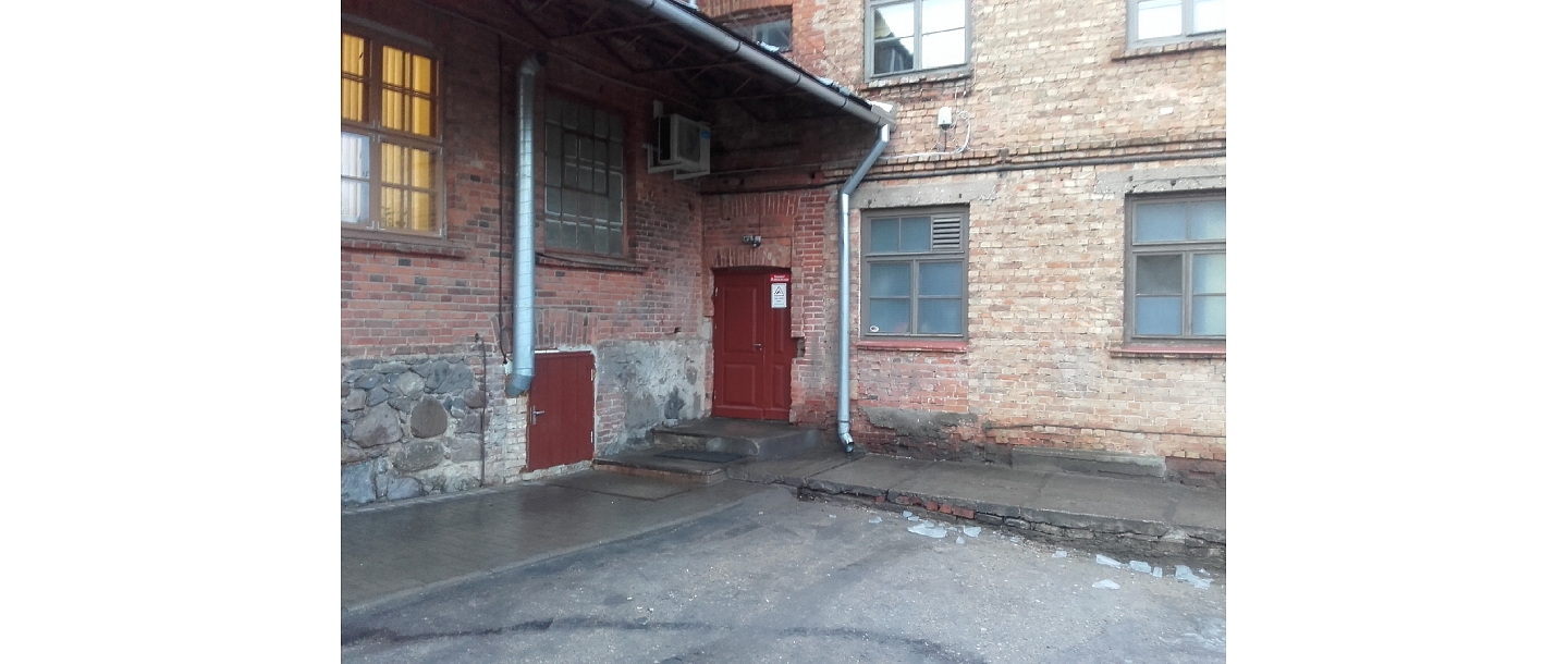 Kuldiga Textile, LTD