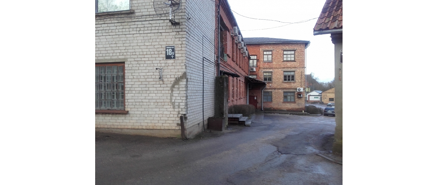 Kuldiga Textile, LTD