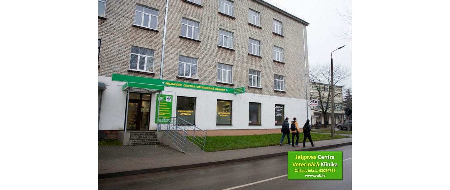 Ветеринария Елгава