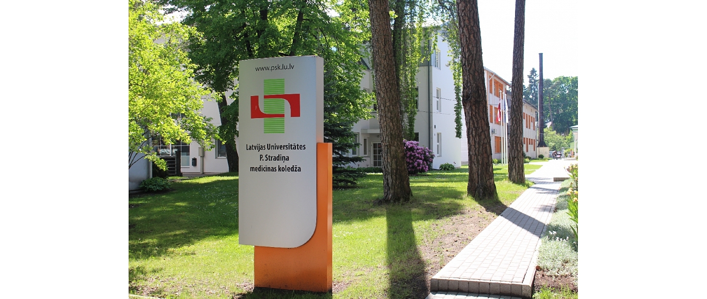 Латвийский университет P. Медицинский колледж Страдиня