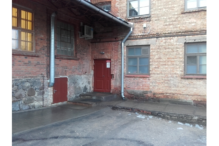 Kuldiga Textile, LTD