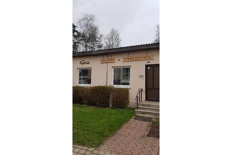 Парикмахерская