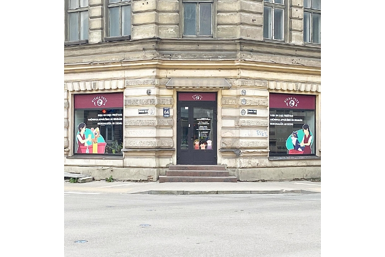 Zoogoods, animal care