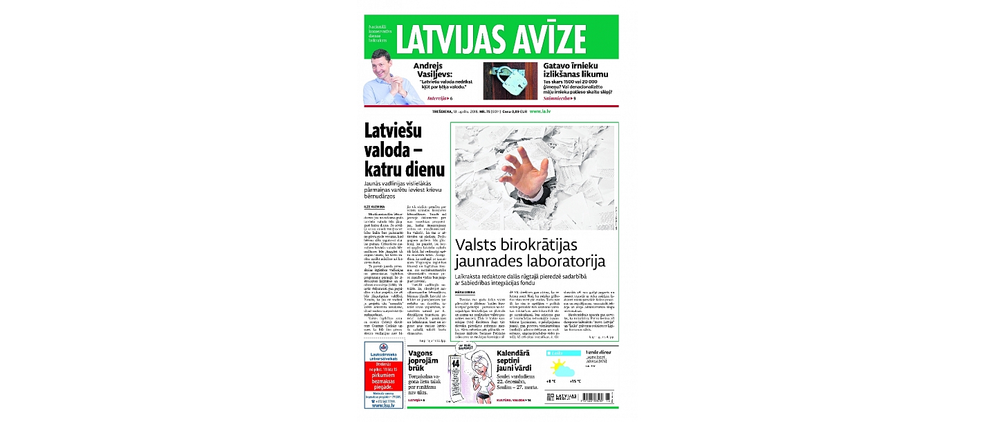 "Latvijas Mediji", печатные издания