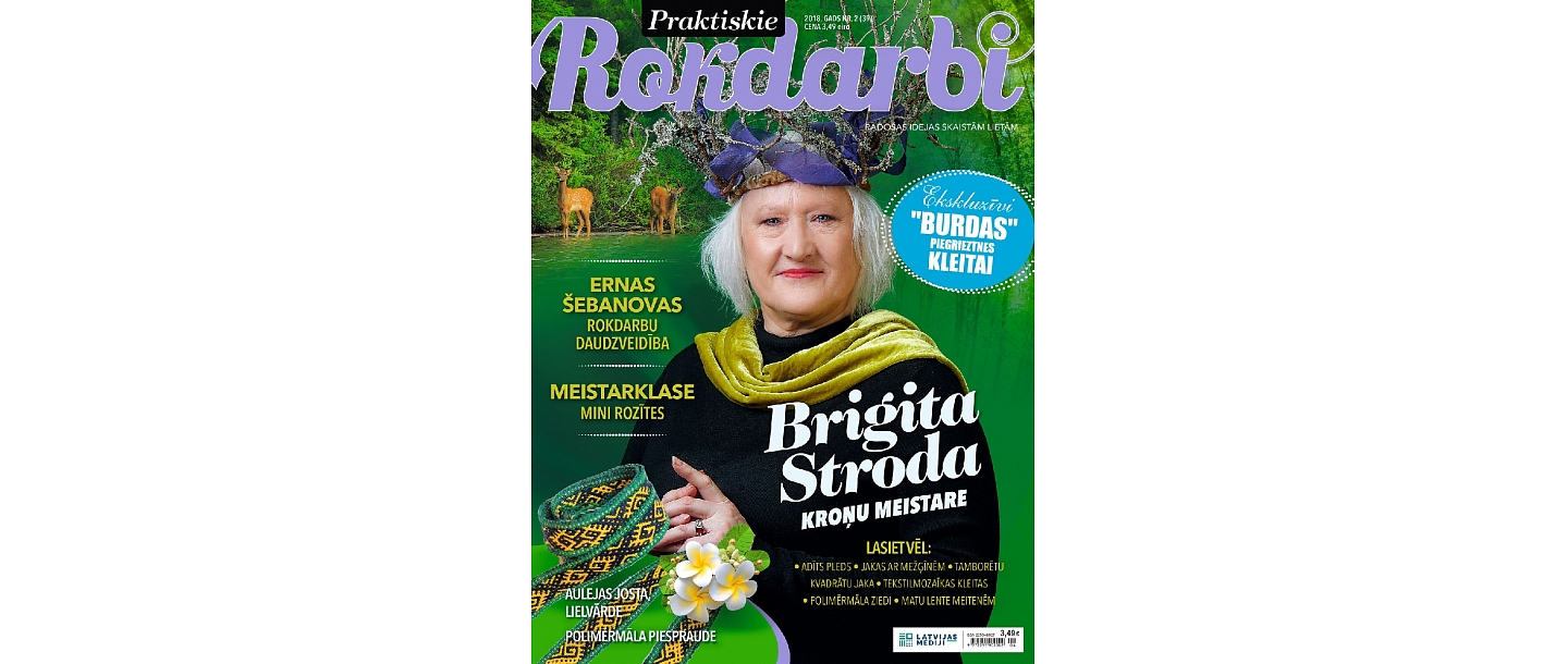 "Latvijas Mediji", newspapers and magazines