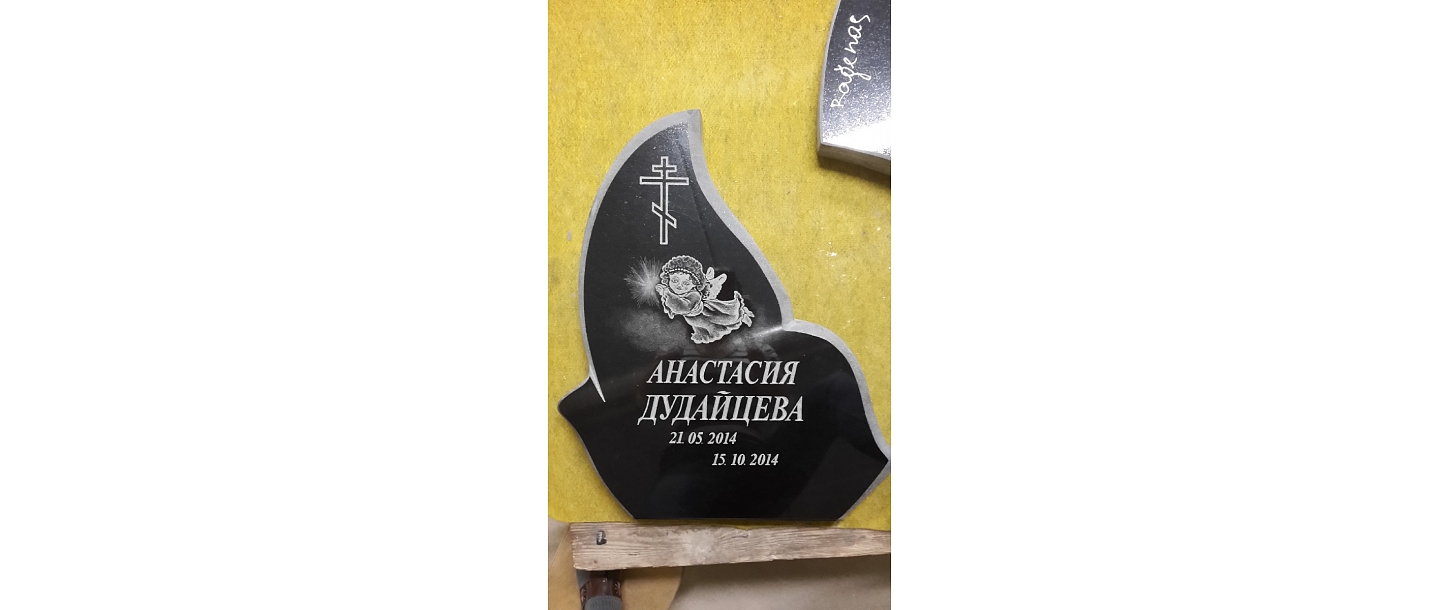 tombstone engraving