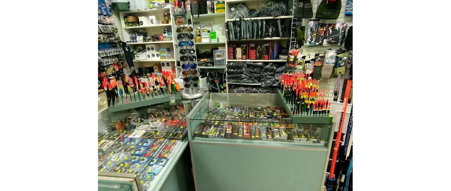 Sports and tourism goods