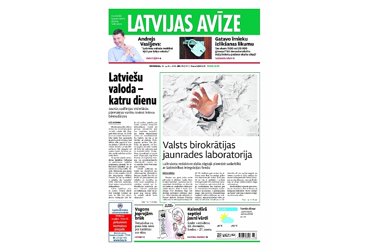 "Latvijas Mediji", newspapers and magazines