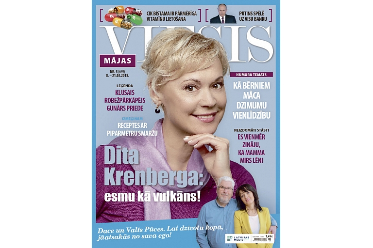 "Latvijas Mediji", preses izdevumi