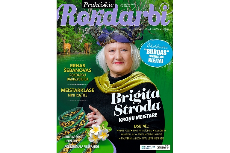 "Latvijas Mediji", preses izdevumi