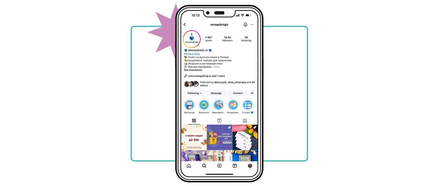 parkme optimized Instagram content, increasing customer engagement.