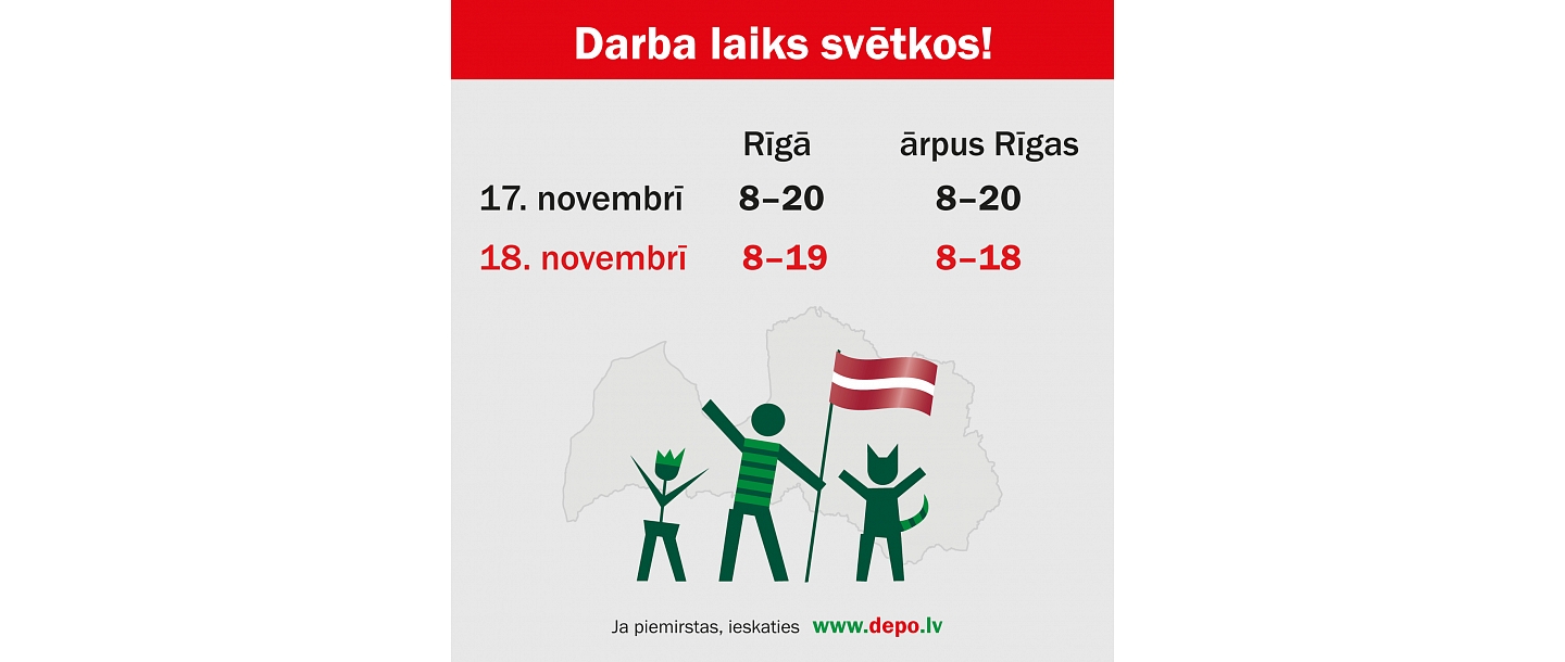 Рабочие часы 17. и 18. в ноябре