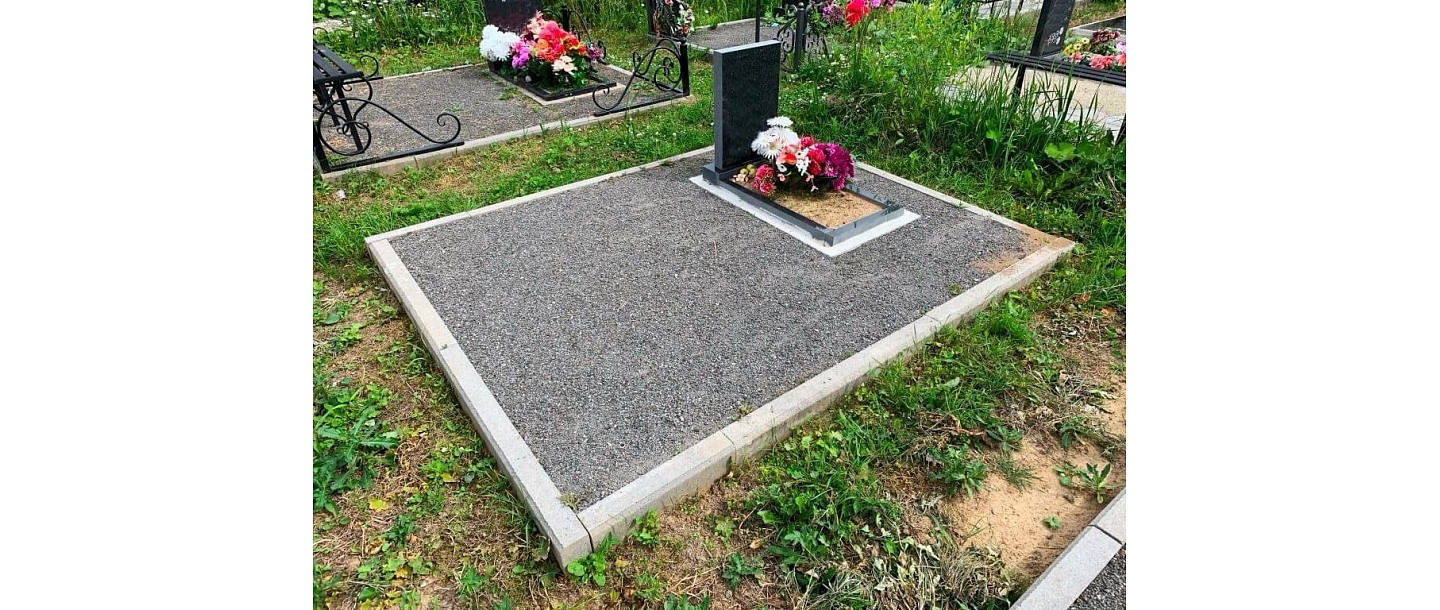 Благоустройство кладбищ