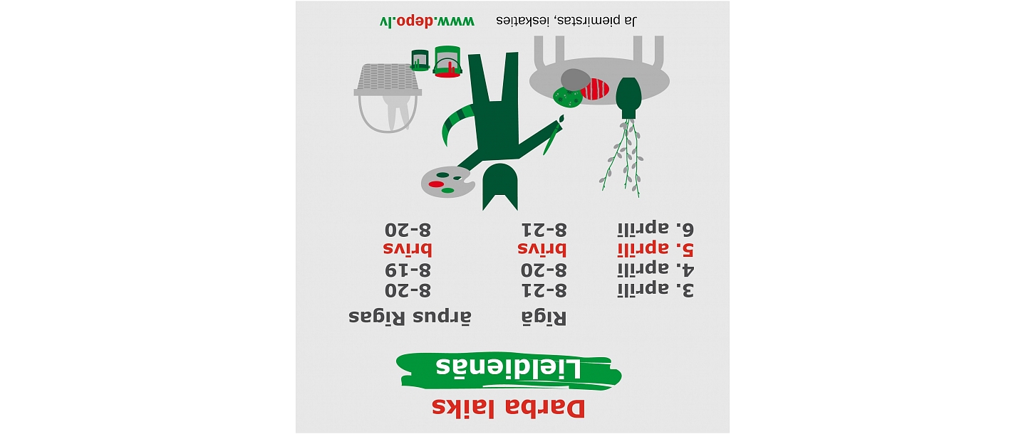 DEPO Mājai Dārzam Remontam, veikals - noliktava 