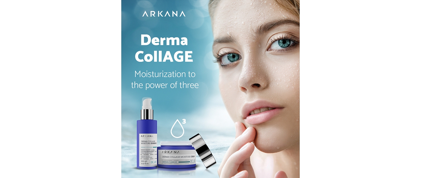 Derma CollAGE Тройное увлажнение