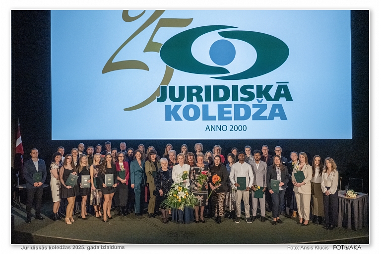 Juridiskā koledža, Rīgā