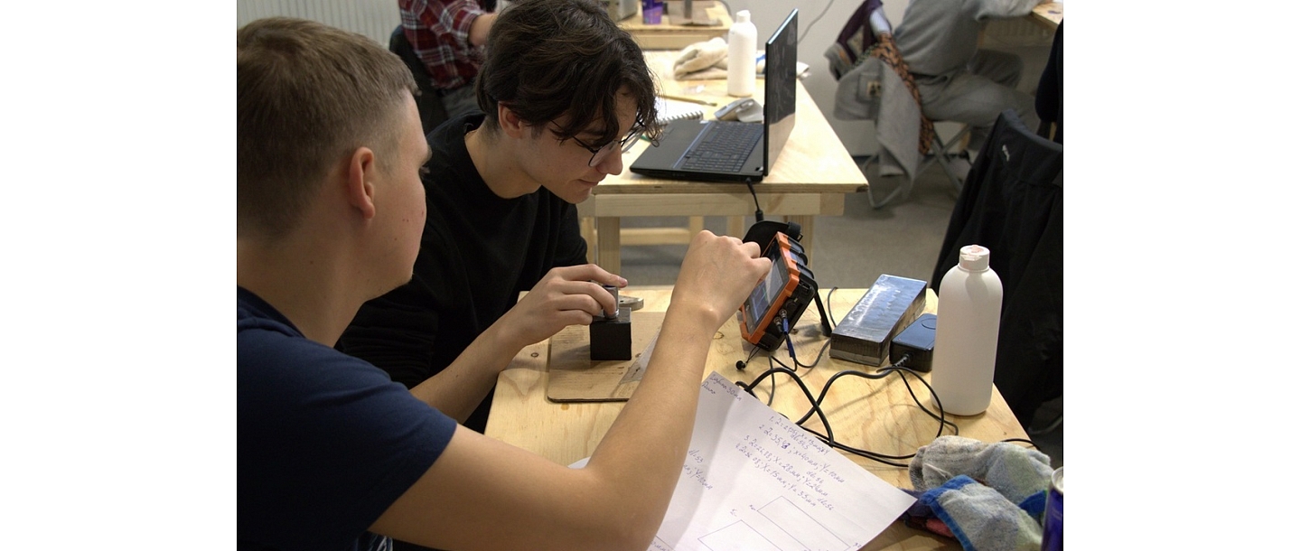 Образование