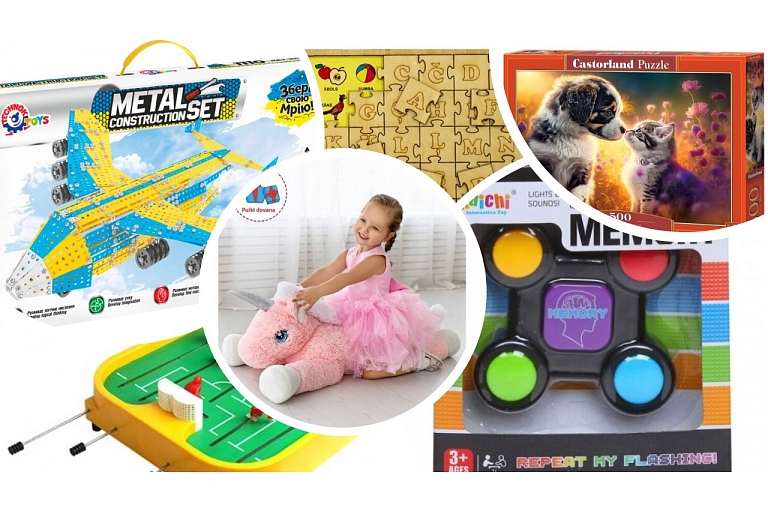 Goods for children